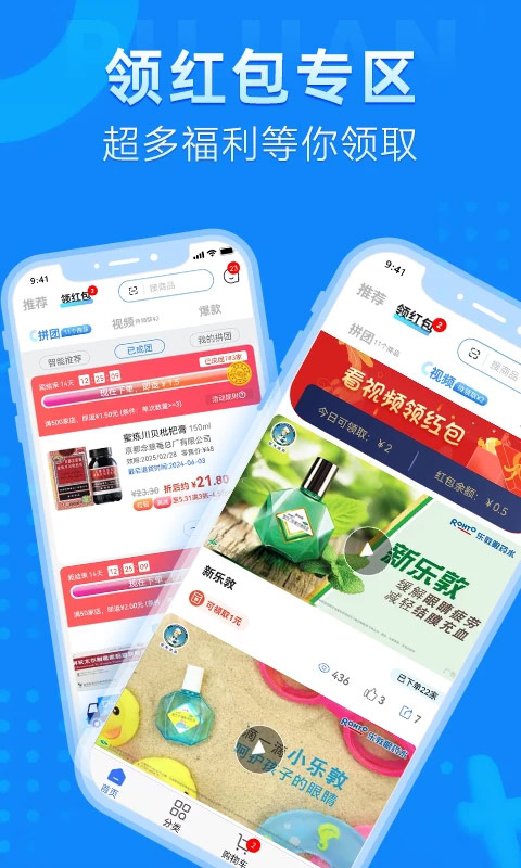 截图2