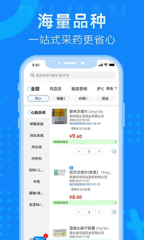 截图4