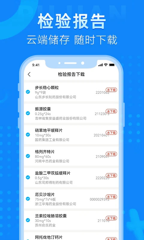 截图5